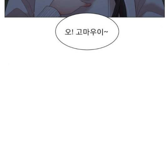 견우와 선녀 116화 94