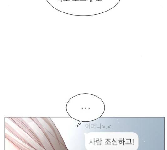 견우와 선녀 116화 97