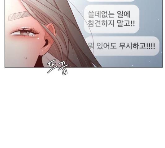 견우와 선녀 116화 98