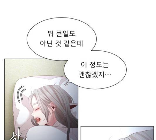 견우와 선녀 116화 99