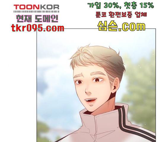 견우와 선녀 116화 107