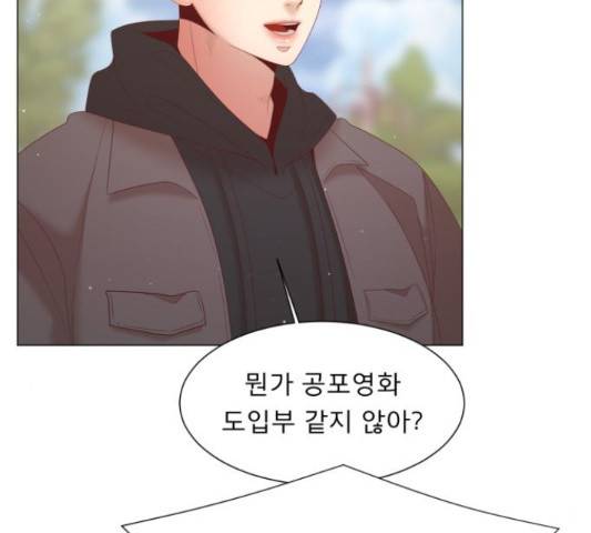 견우와 선녀 116화 109