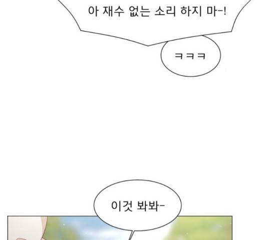 견우와 선녀 116화 110