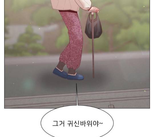 견우와 선녀 116화 114