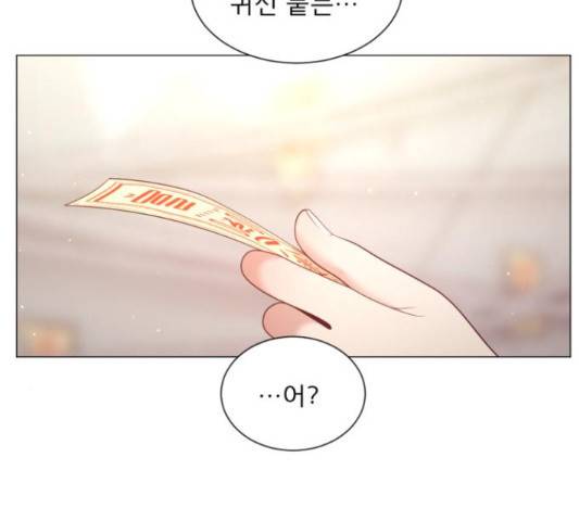 견우와 선녀 116화 117