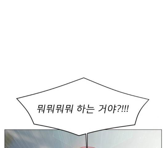 견우와 선녀 116화 118