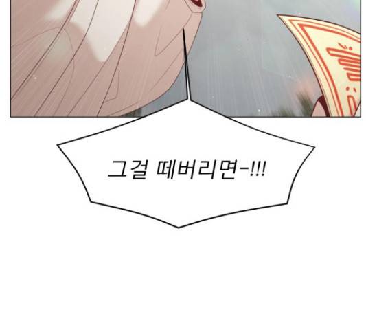 견우와 선녀 116화 120
