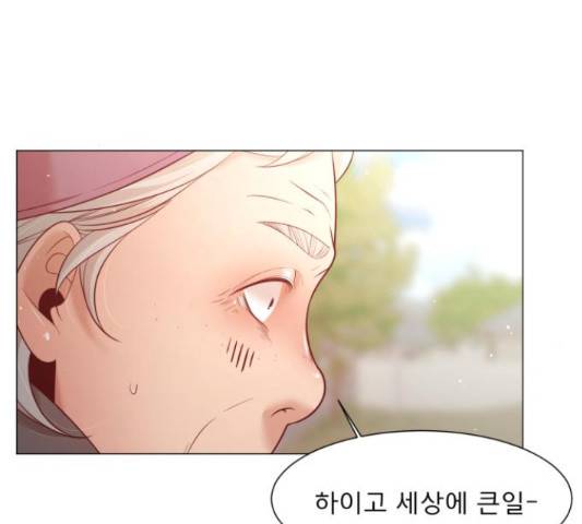 견우와 선녀 116화 121