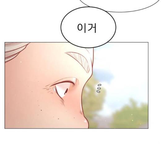 견우와 선녀 116화 122