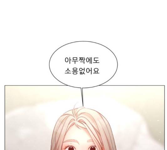 견우와 선녀 116화 123