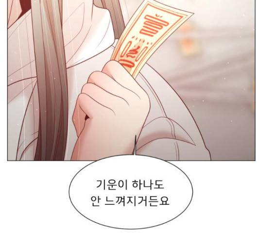 견우와 선녀 116화 126