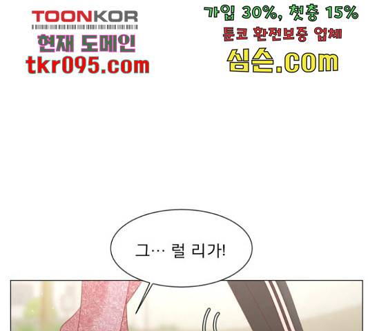 견우와 선녀 116화 127