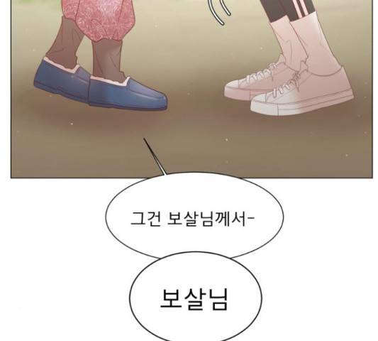 견우와 선녀 116화 128