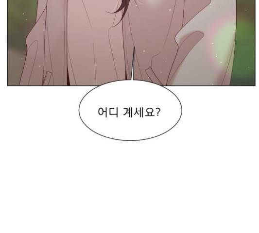 견우와 선녀 116화 131