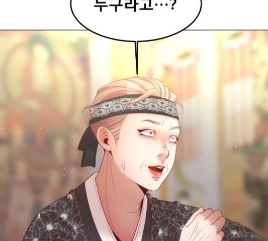 견우와 선녀 116화 137