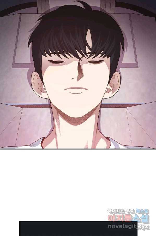 70억분의 1의 이레귤러 3화 3