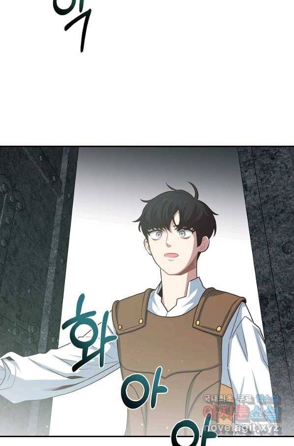 70억분의 1의 이레귤러 3화 11