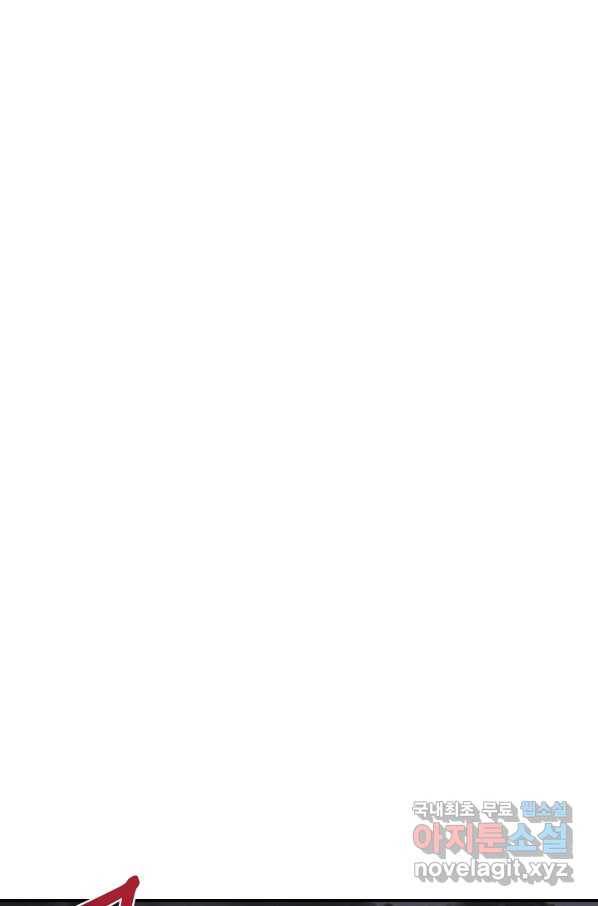 70억분의 1의 이레귤러 13화 1