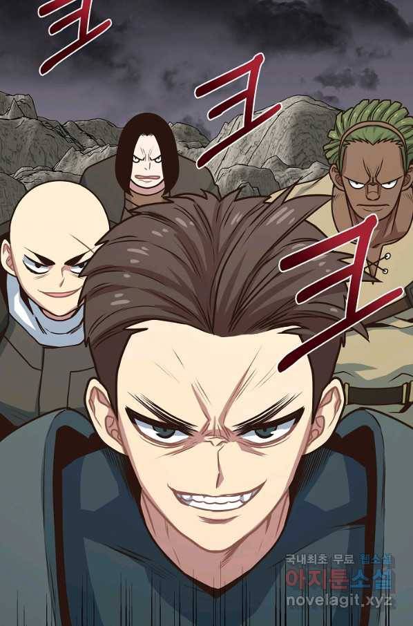 70억분의 1의 이레귤러 13화 2