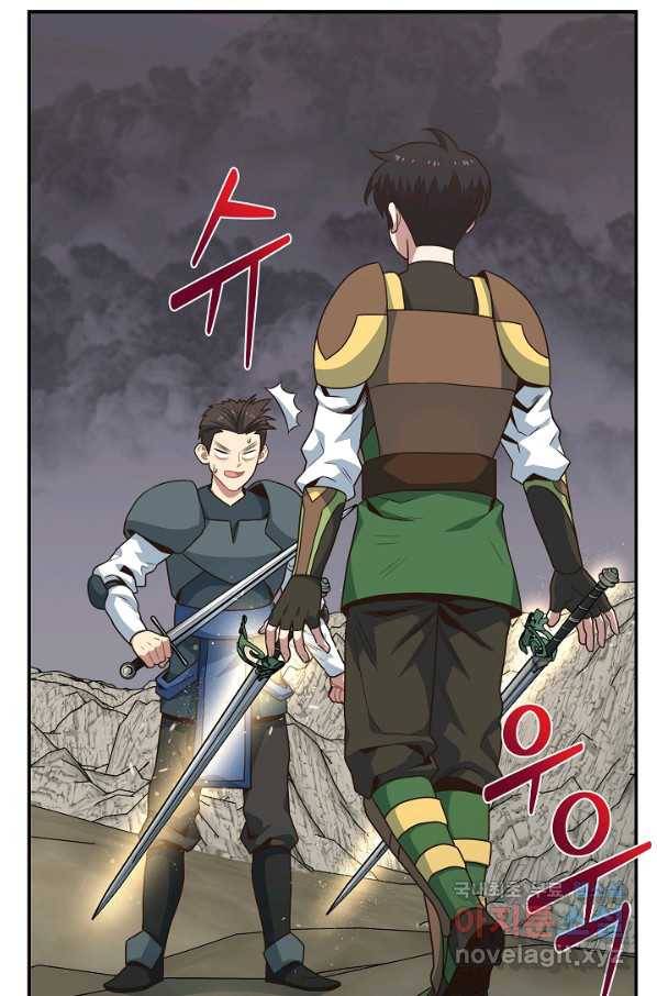 70억분의 1의 이레귤러 13화 5
