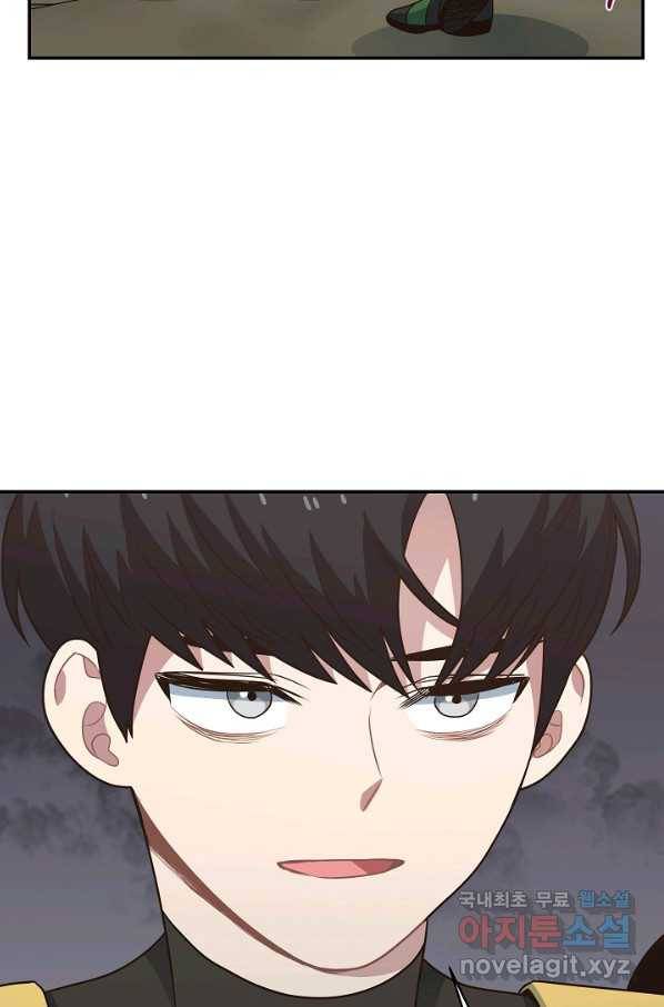 70억분의 1의 이레귤러 13화 6