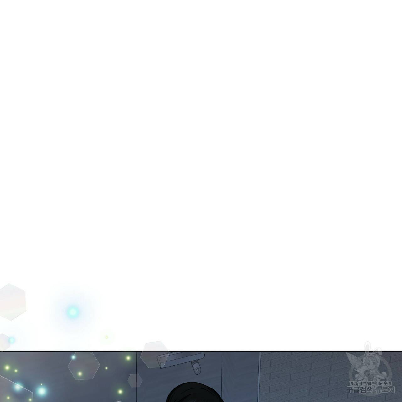 미남과 야수 72화 16