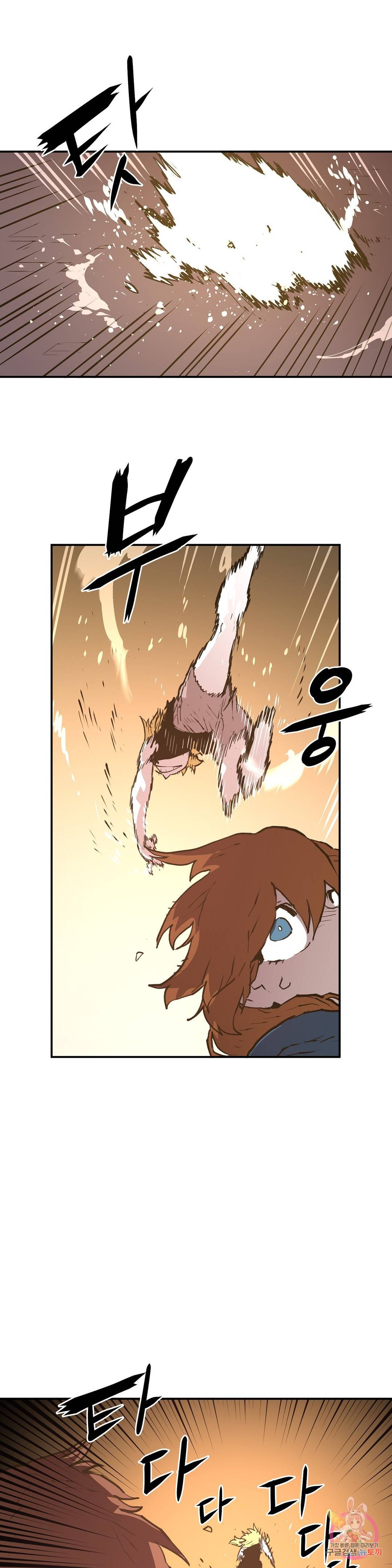 도와줘요, 이비씨! 96화 HELP.096 5