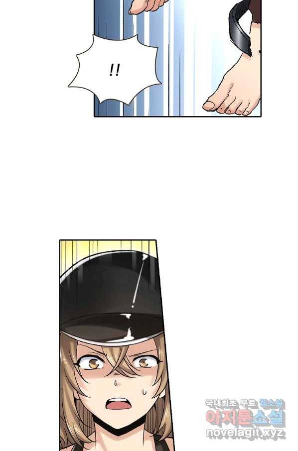 무기가게 사장님 81화 4