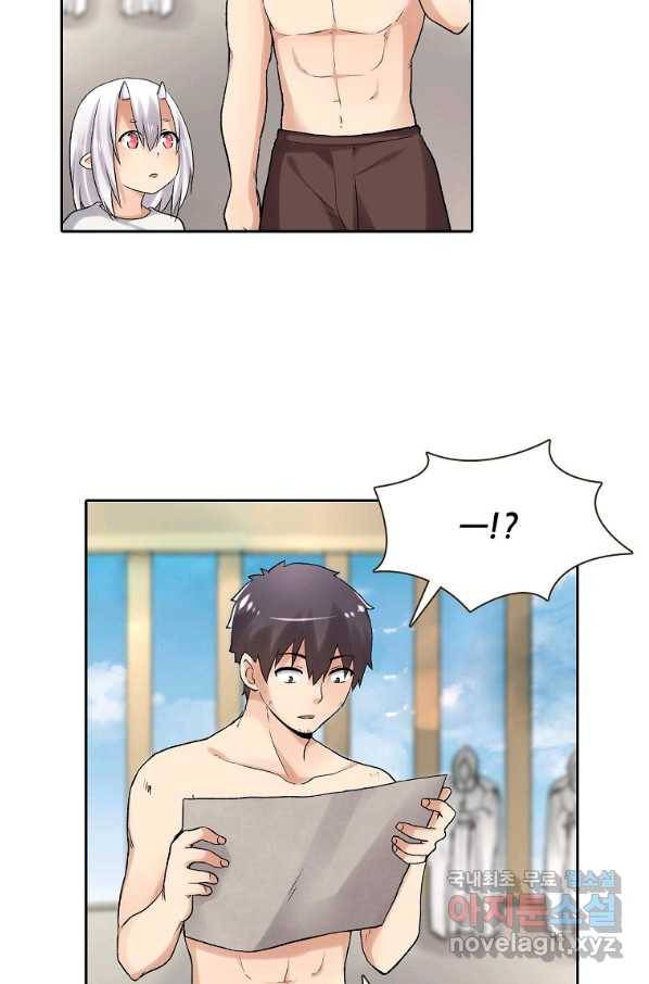 무기가게 사장님 81화 32