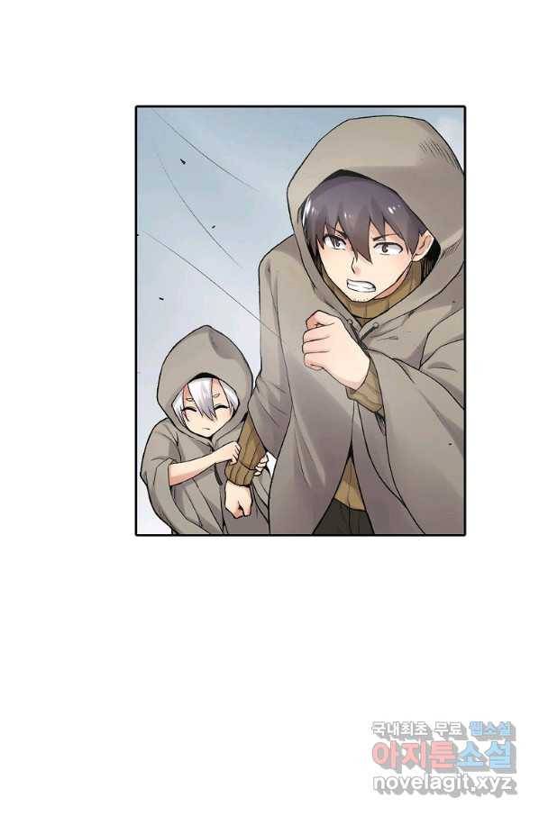 무기가게 사장님 81화 55