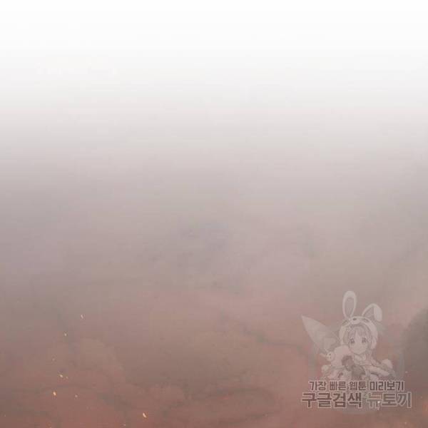 레지나레나 - 용서받지 못한 그대에게 20화 42