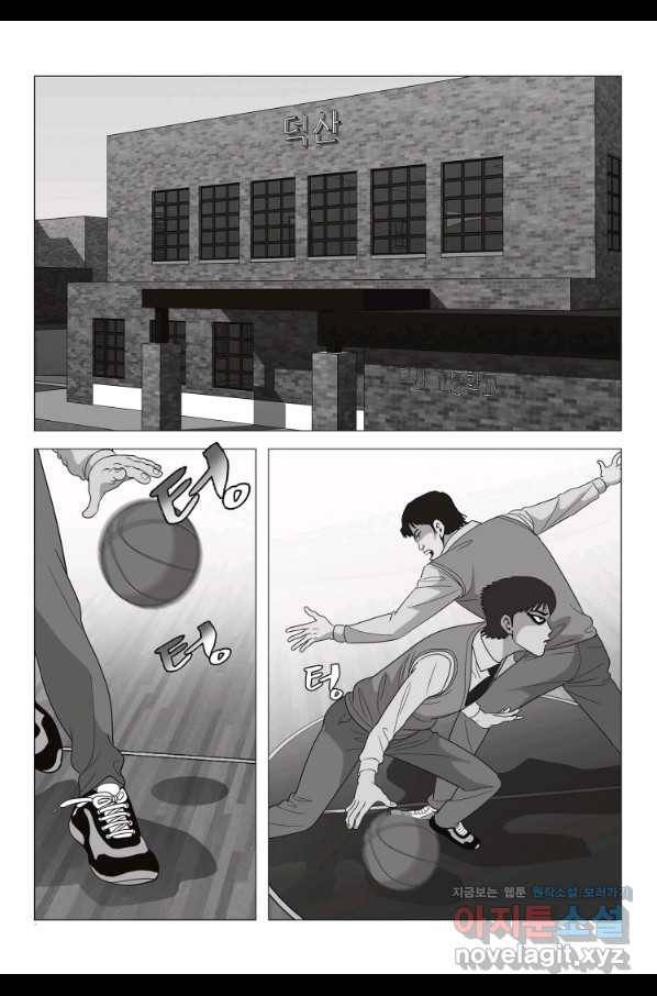 고행석 악질의 전설 5탄 정복자 8화 37