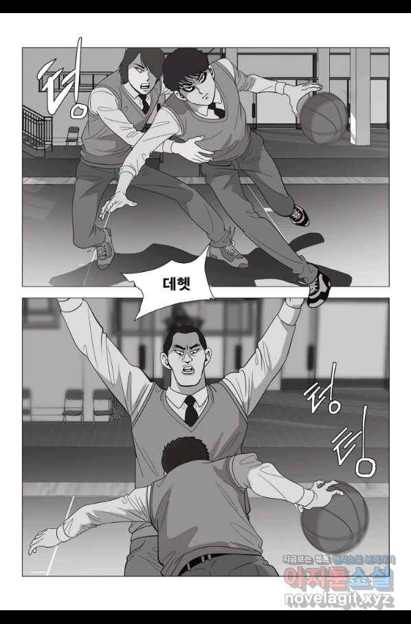 고행석 악질의 전설 5탄 정복자 8화 38
