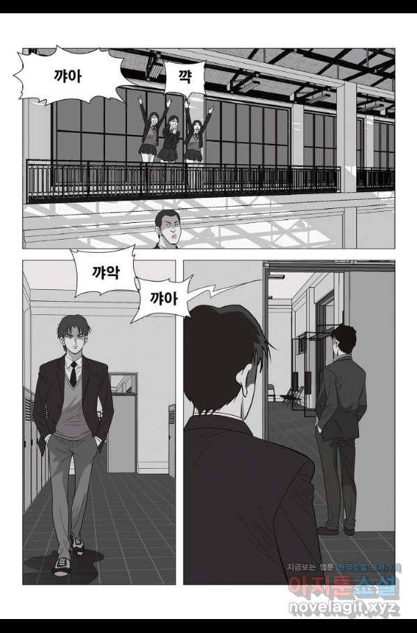 고행석 악질의 전설 5탄 정복자 8화 42