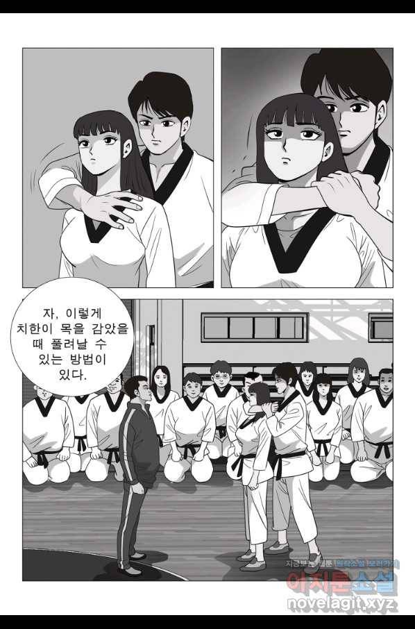 고행석 악질의 전설 5탄 정복자 8화 48