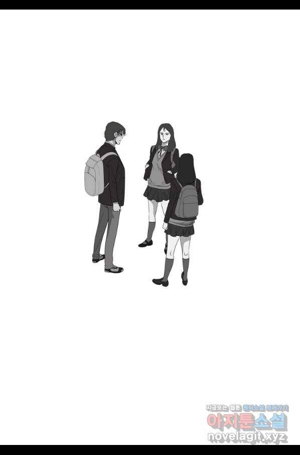고행석 악질의 전설 5탄 정복자 13화 4