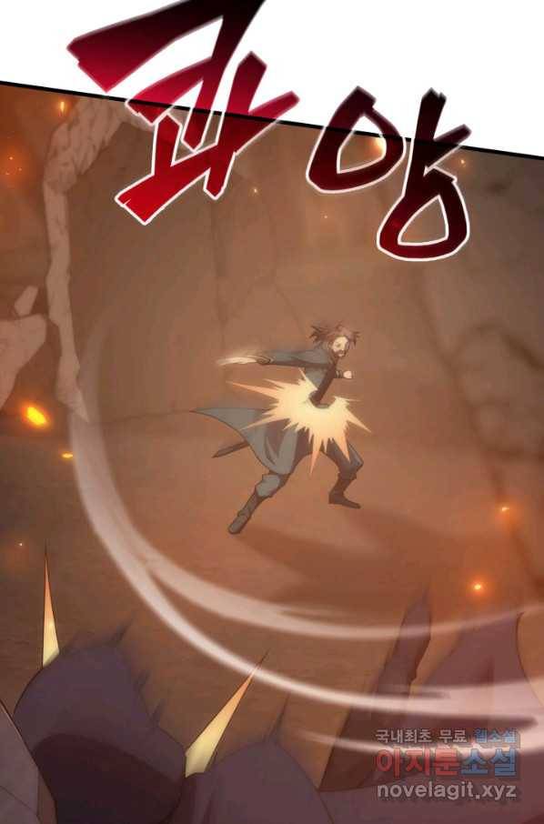 전투종족으로 환생한 나의 공무원 생활기 26화 22