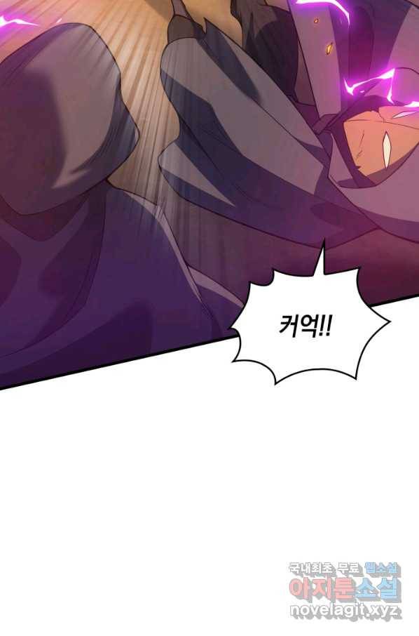 전투종족으로 환생한 나의 공무원 생활기 26화 50