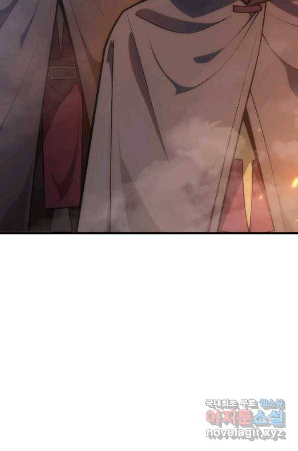 전투종족으로 환생한 나의 공무원 생활기 26화 68