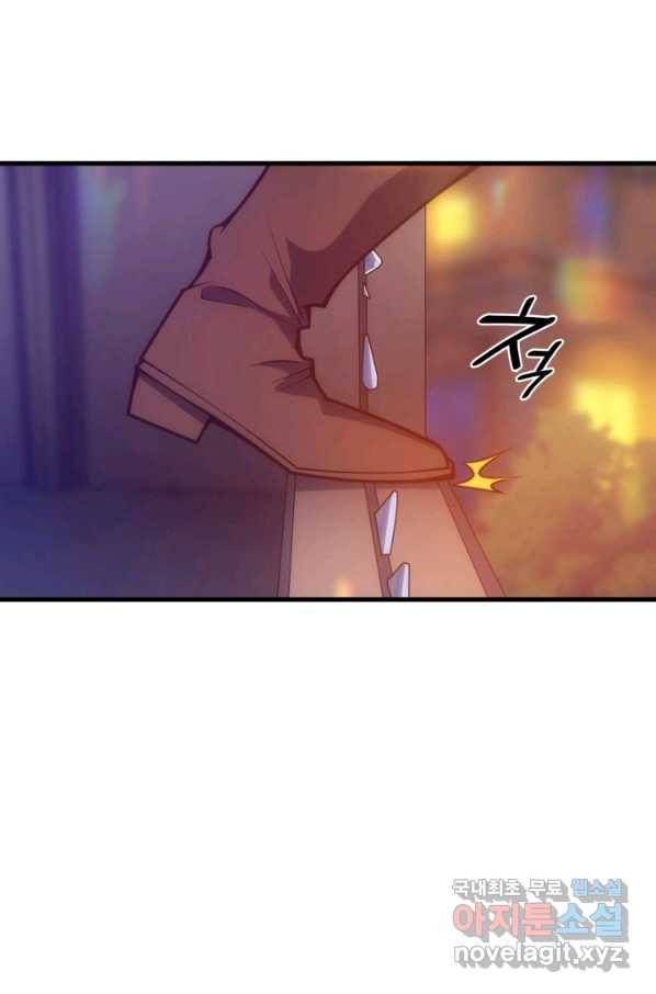 전투종족으로 환생한 나의 공무원 생활기 26화 94