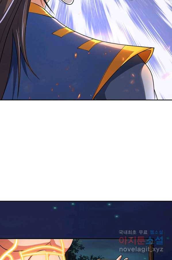 신무천존 98화 7