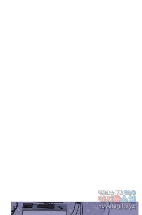 강려크한 지지리 48화 12