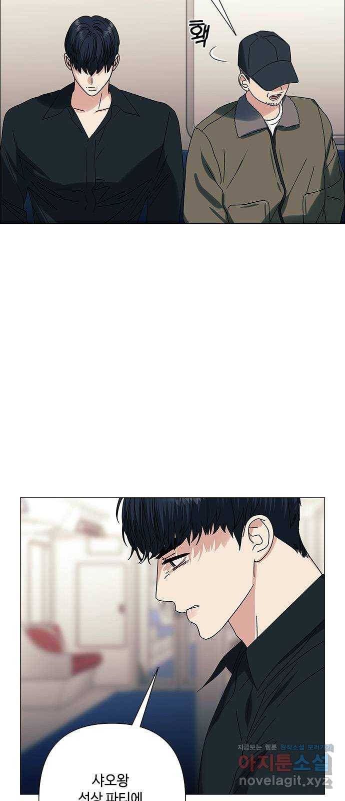구사일생 로맨스 28화 2