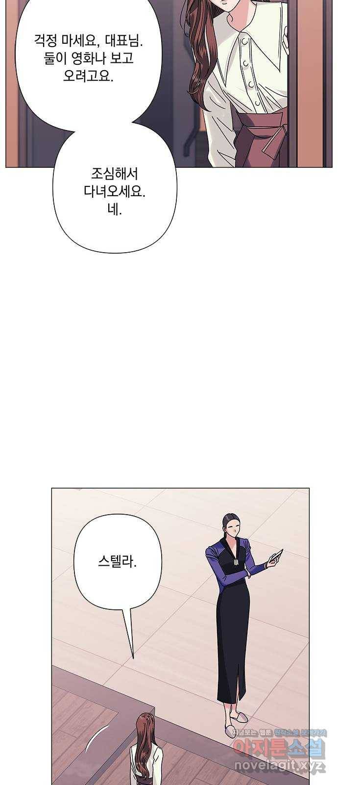 구사일생 로맨스 28화 12