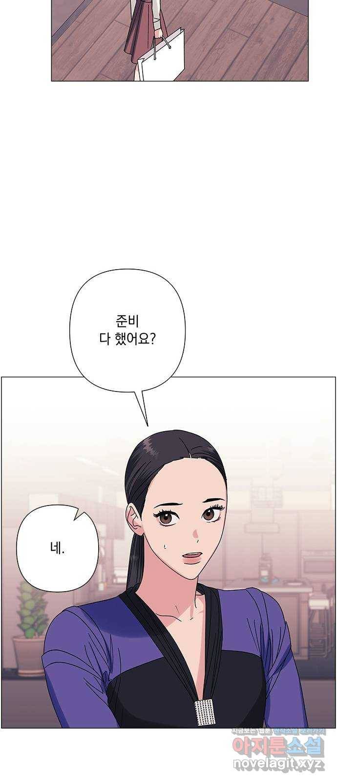 구사일생 로맨스 28화 13