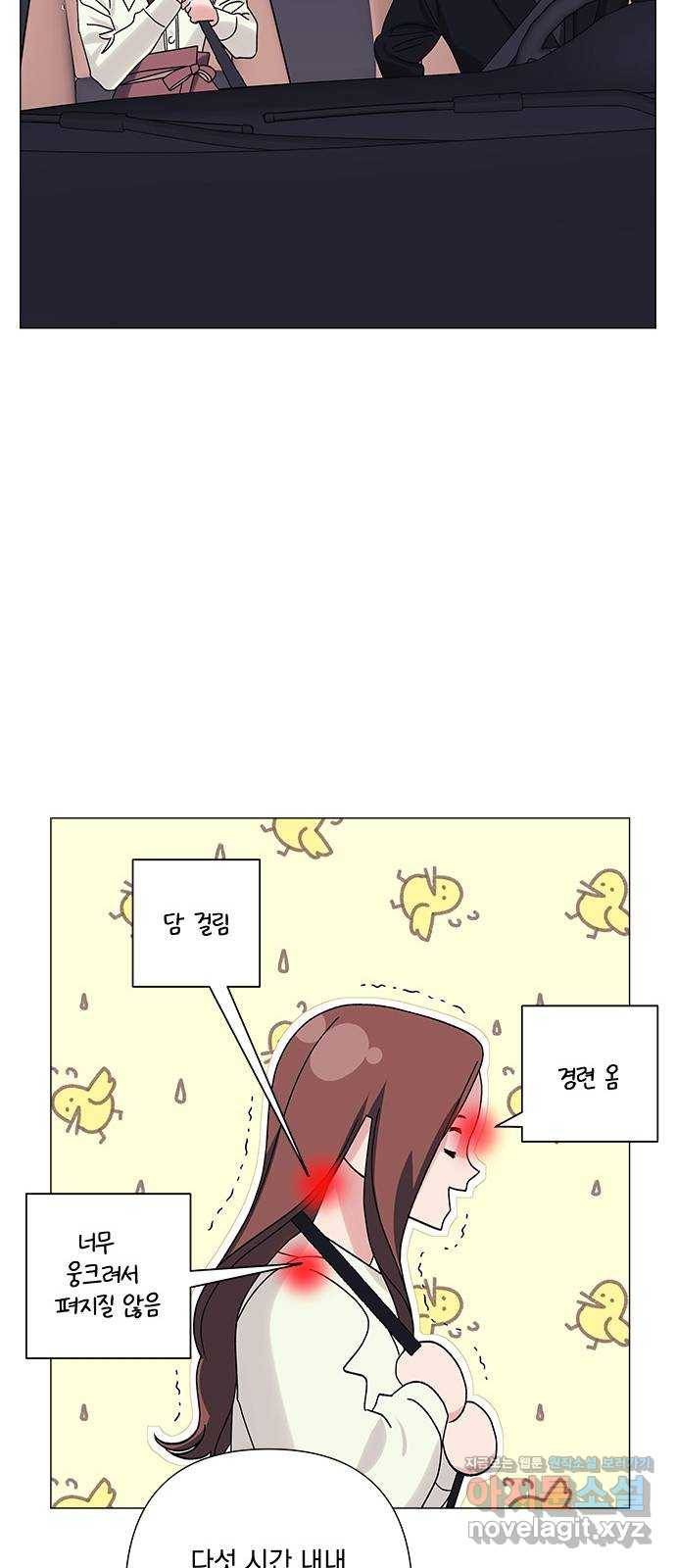 구사일생 로맨스 28화 24