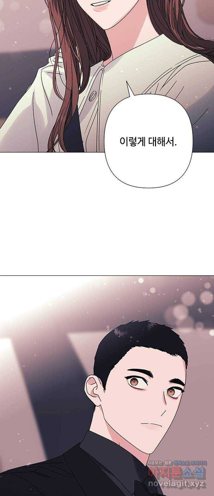 구사일생 로맨스 28화 31