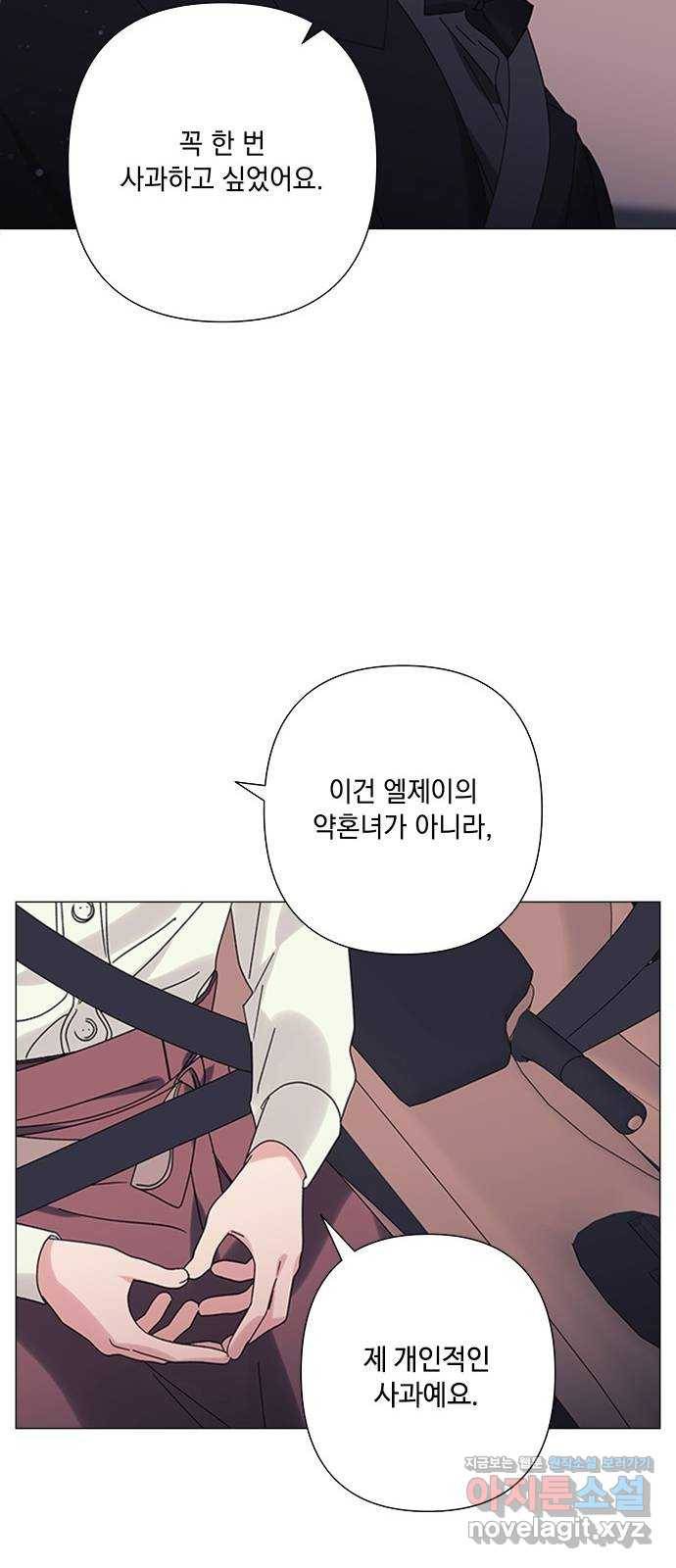 구사일생 로맨스 28화 32