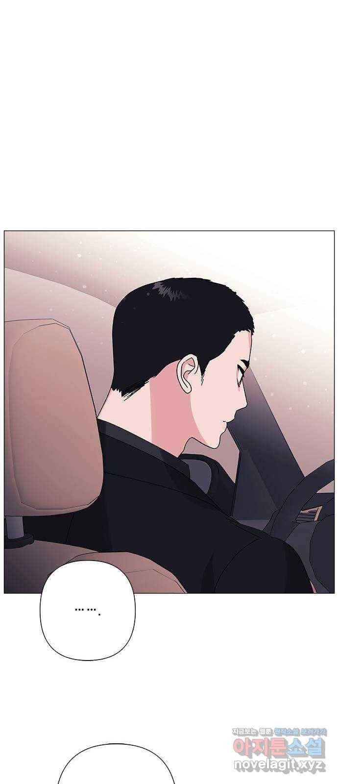 구사일생 로맨스 28화 33