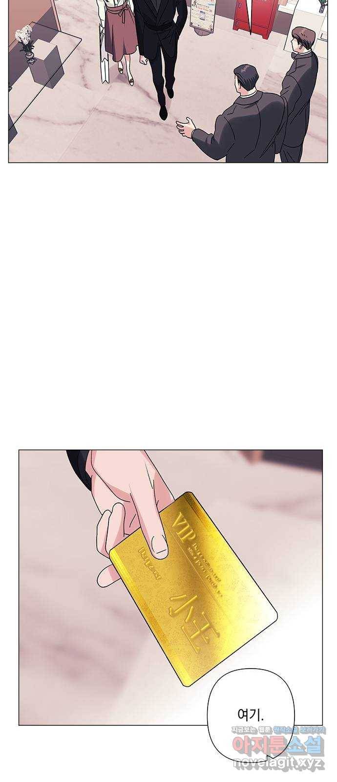 구사일생 로맨스 28화 42